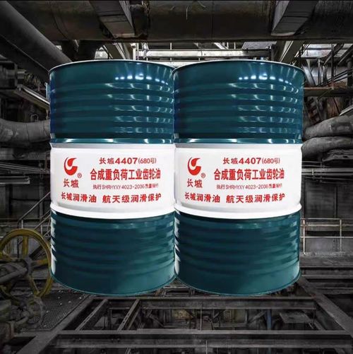 Últimas notícias da empresa sobre As 10 principais marcas de lubrificantes industriais