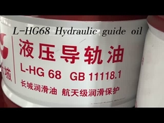 Sinopec L-HG 32 Óleo de guia hidráulico na lubrificação de guias de máquinas-ferramenta