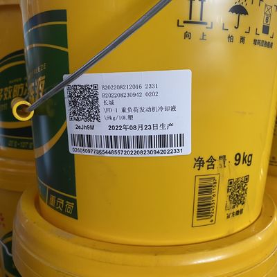 9 kg de óleo de engrenagem personalizado e fluido de arrefecimento para turbina eólica