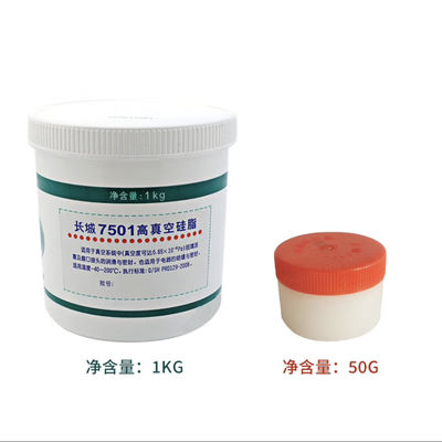 Bom preço 1KG 7501 Lubrificantes para rolamentos de silicone de alta vazão on-line