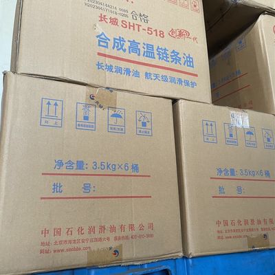 Bom preço Lubrificante de óleo de cadeia de alta temperatura insolúvel on-line