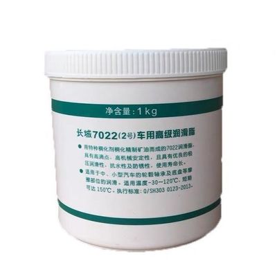 Bom preço Produto da Sinopec 7022 Premium Automotive Synthesis Grease For Auto on-line