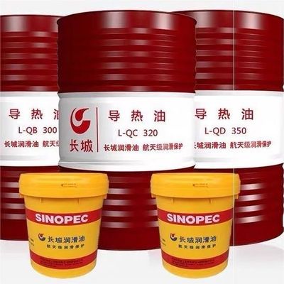 Bom preço Sinopec L-QD350 Tipo sintético óleo térmico lubrificante de grande parede na China on-line