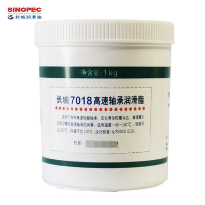 Bom preço Sinopec 7018 Grease para rolamentos de alta velocidade para rolamentos de alta velocidade e leves on-line