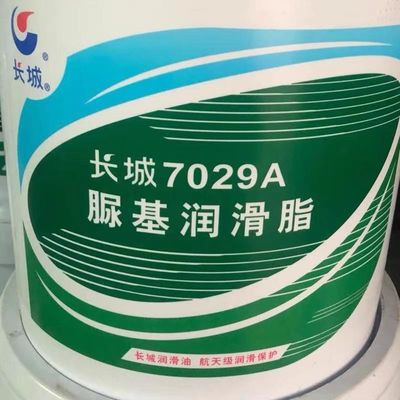 Bom preço Sinopec 7029A Gordura à base de ureia 17 kg lubrificante para rolamentos de parede grande on-line