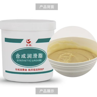 Bom preço 1 kg Grande Muralha 7608 Sistema de travagem hidráulico Gordura de vedação on-line