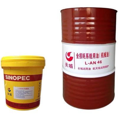 Bom preço 170 kg Sinopec L-AN Óleo do sistema de perda total em máquinas de processamento de madeira on-line