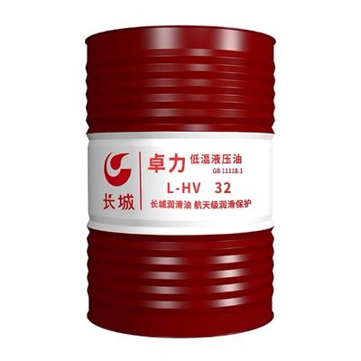 Bom preço Sinopec L-HV Óleo hidráulico de baixa temperatura em sistemas hidráulicos para equipamentos industriais on-line