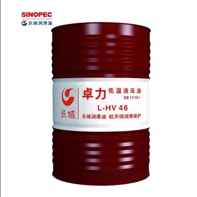 Bom preço Sinopec L-HV 46 Óleo hidráulico de baixa temperatura com protecção contra altas temperaturas on-line