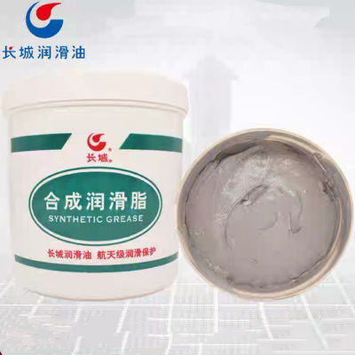 Sinopec 7017-1 1KG High Low Temp Bearing Grease For Industrial Use