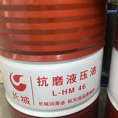 Bom preço Lubrificante de condução hidráulica industrial da Grande Muralha L-HG 46 GB 11118.1 on-line